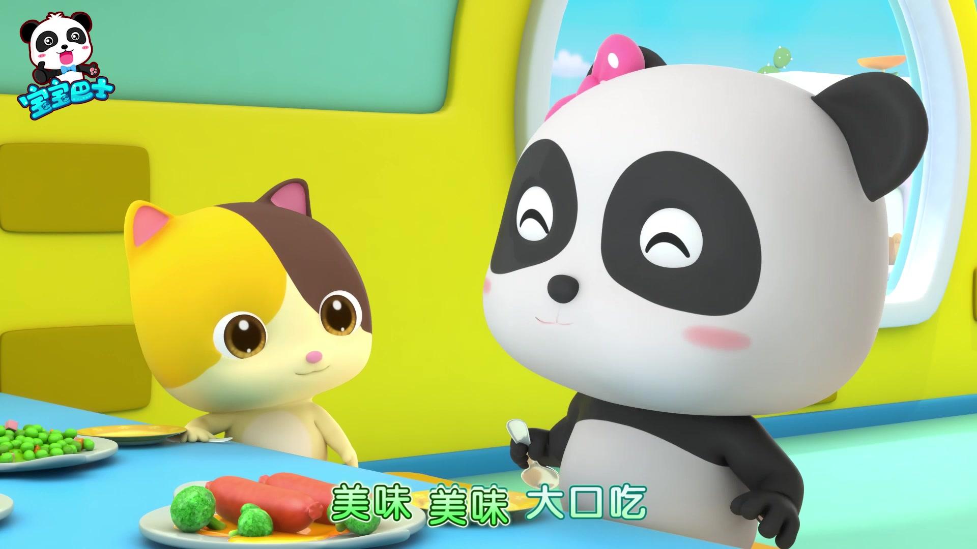 宝宝巴士启蒙音乐剧之好习惯养成 第23集视频封面图