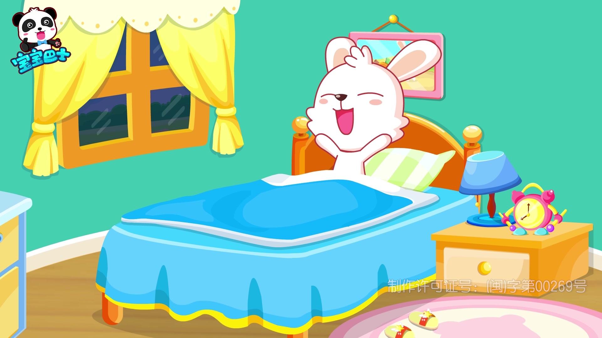 宝宝巴士儿歌 第11集视频封面图