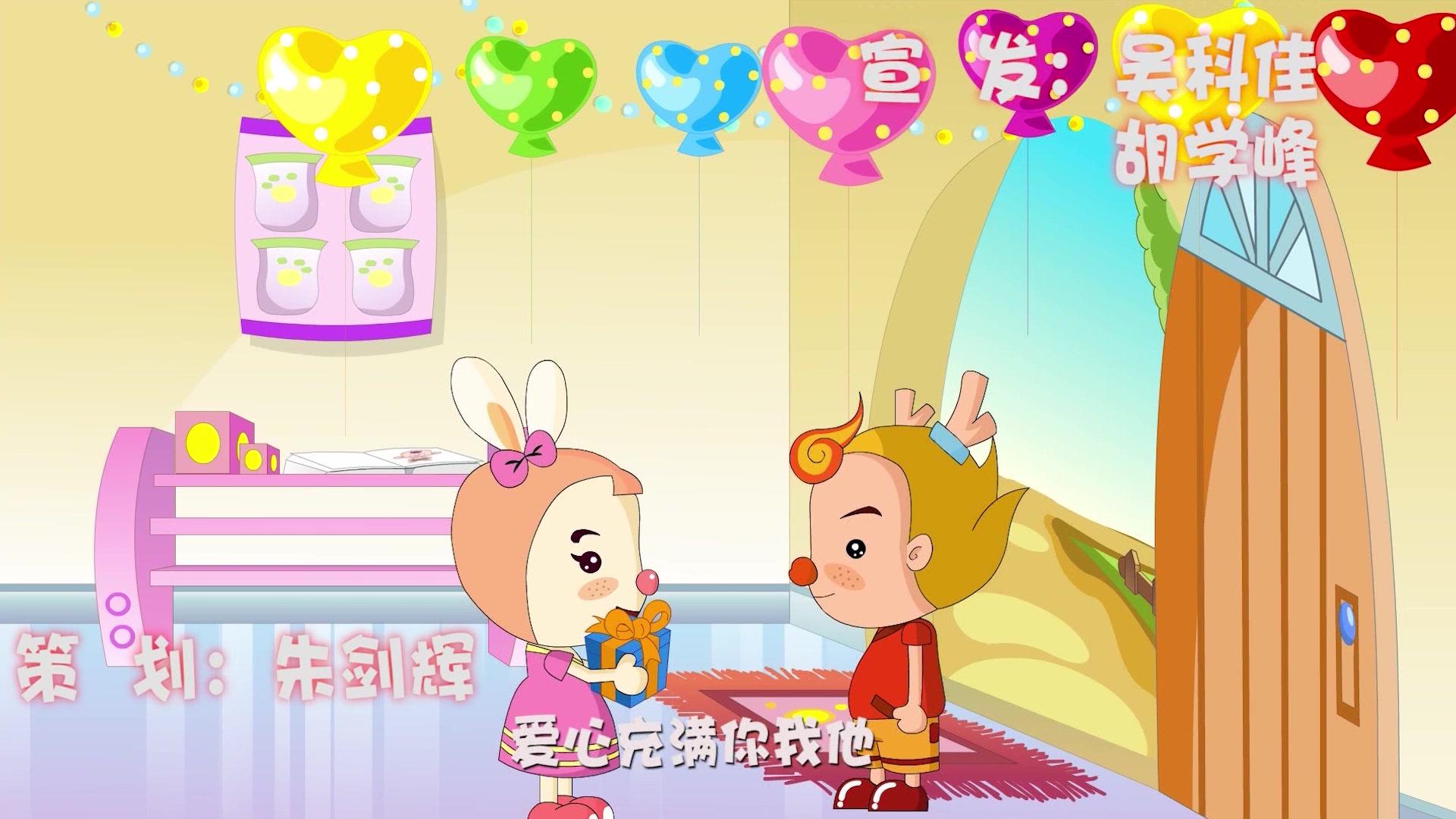 蛋蛋龙之智慧成长 第36集视频封面图