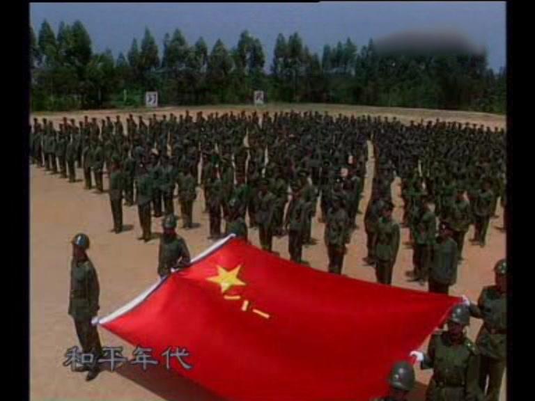 和平年代 第10集视频封面图