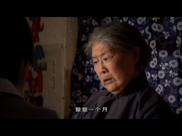 追我魂魄 第9集视频封面图