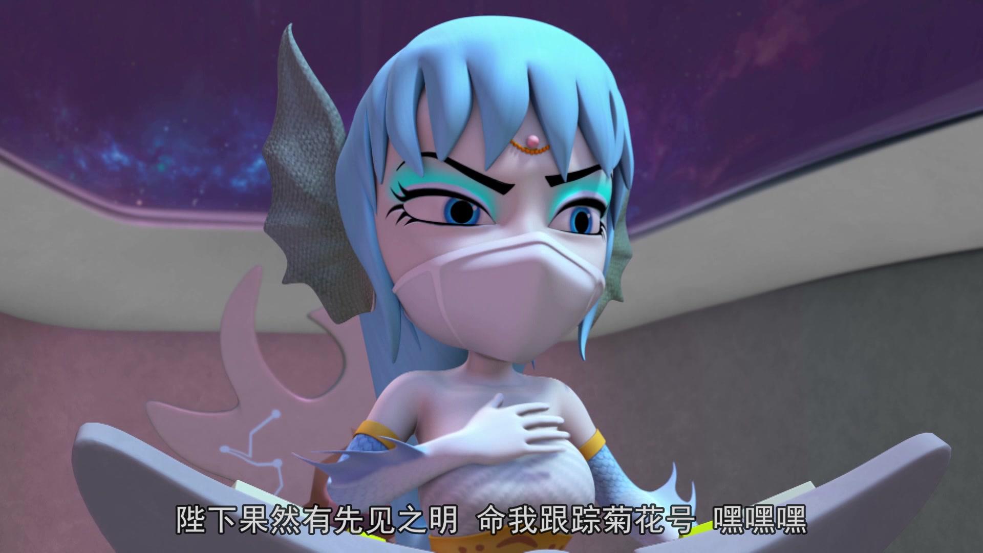 星际炮兵团之拯救色彩 第50集视频封面图