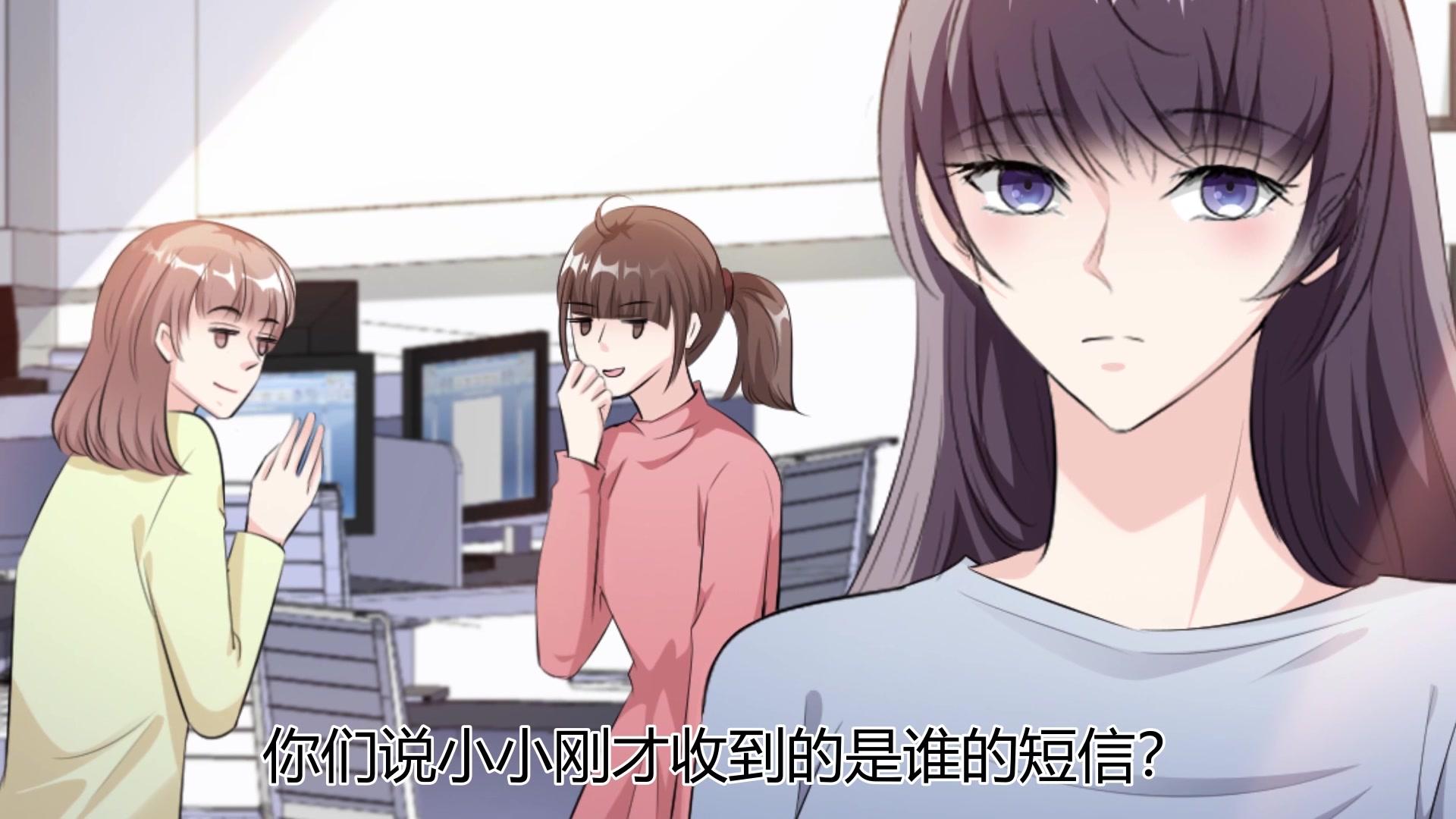 情挑青梅小宝贝 第6集视频封面图