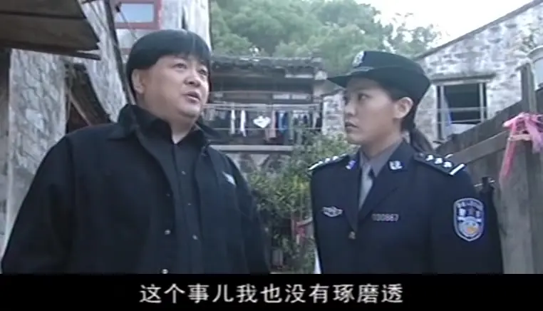 第六个嫌疑人 12集