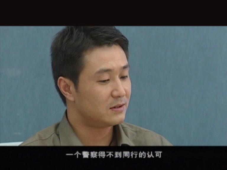 较量 第9集视频封面图