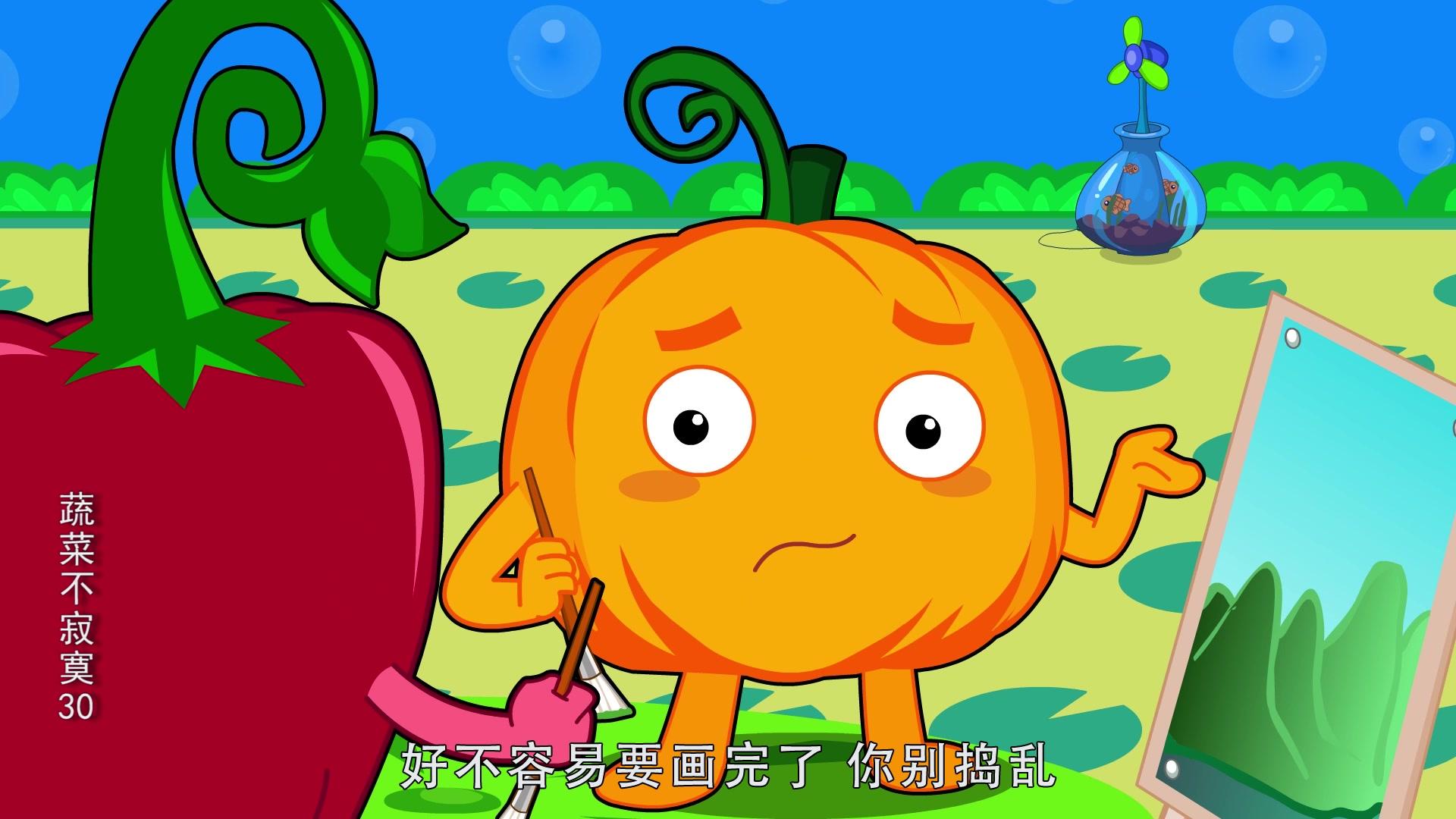 蔬菜不寂寞第三十季 第6集视频封面图