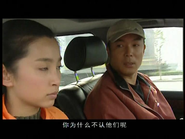 野丫头 第12集视频封面图