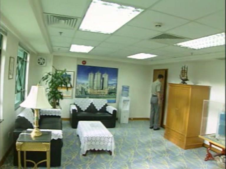 兼并 第14集视频封面图