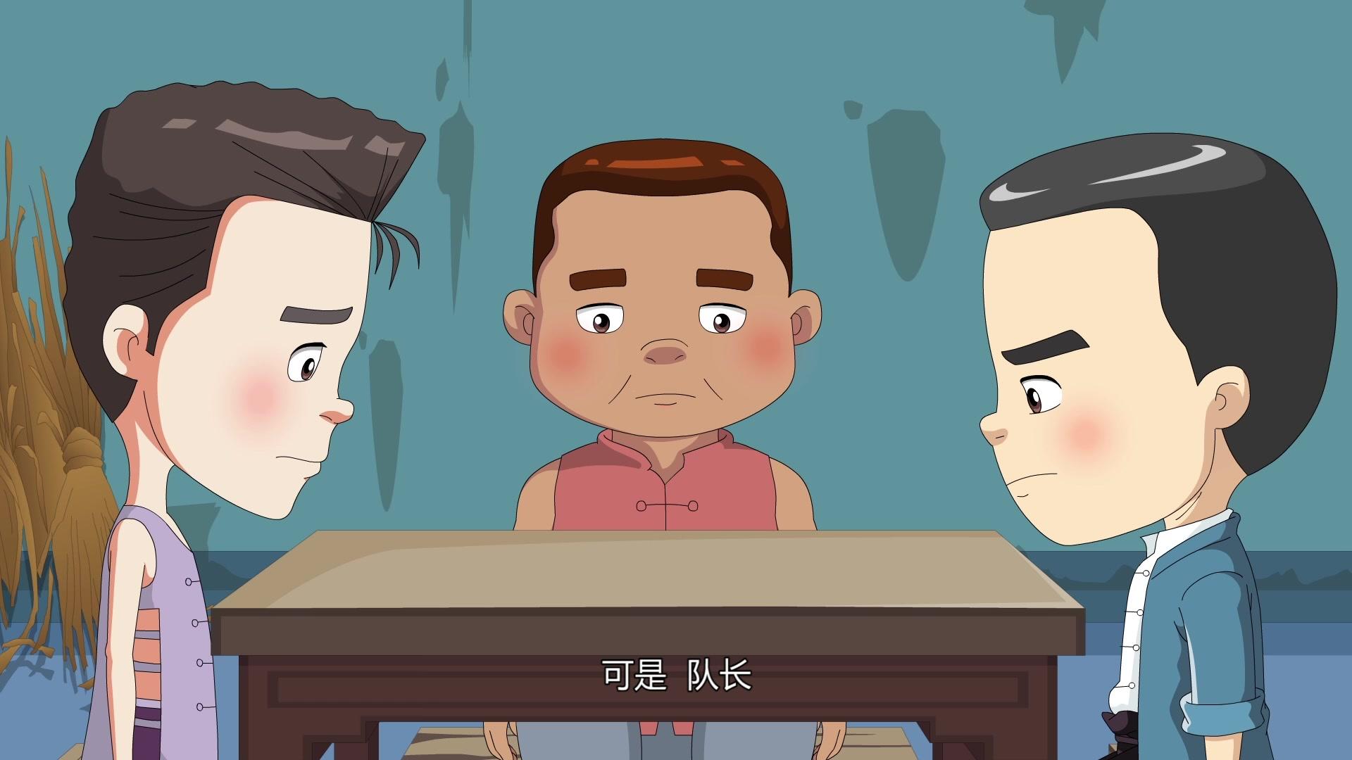 小兵杨来西第一季 第23集视频封面图