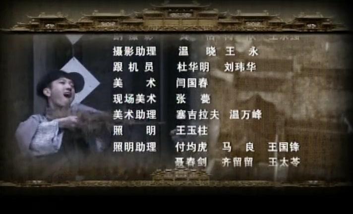 大国医 第21集视频封面图