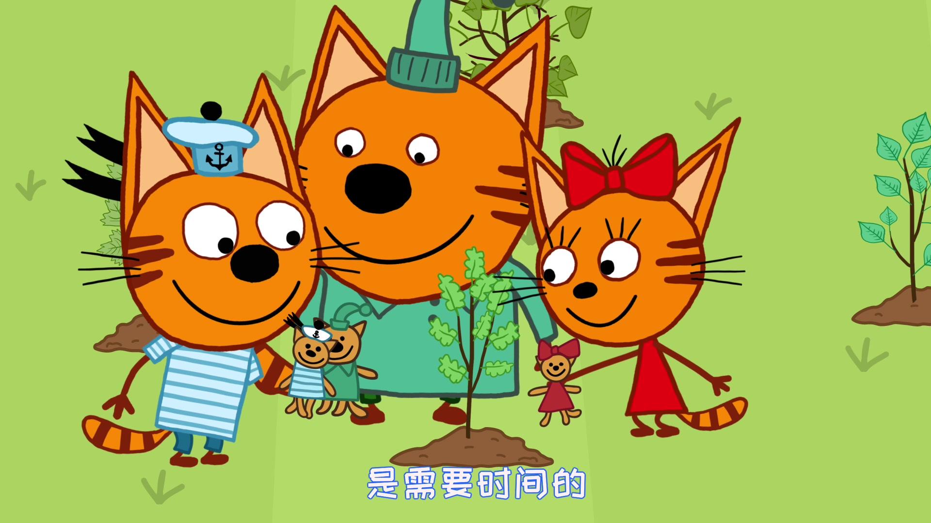 咪好一家第三季 第14集视频封面图
