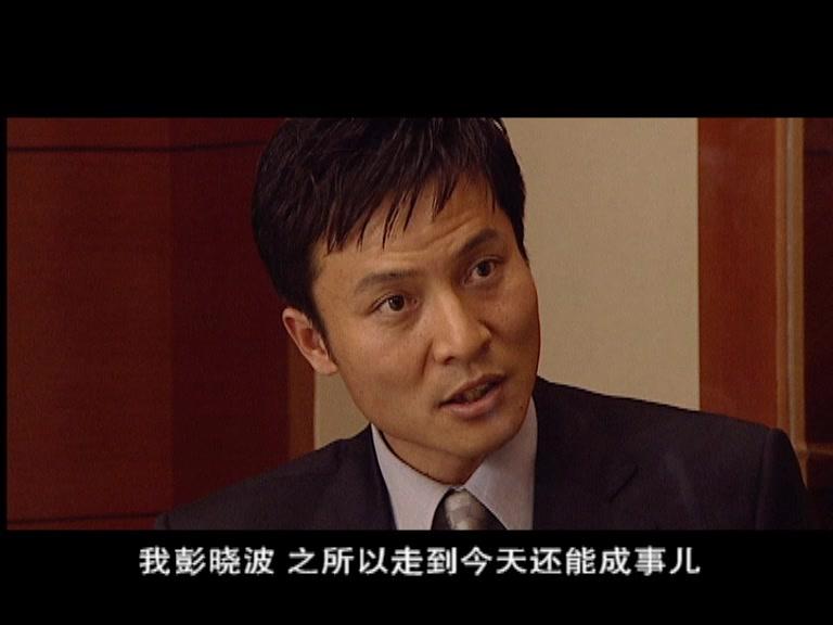 底牌 第8集视频封面图