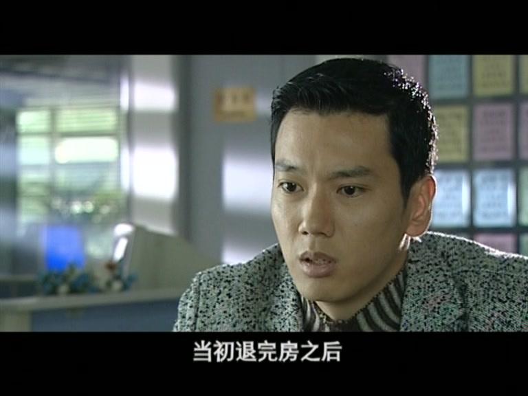 无法抗拒 第8集视频封面图