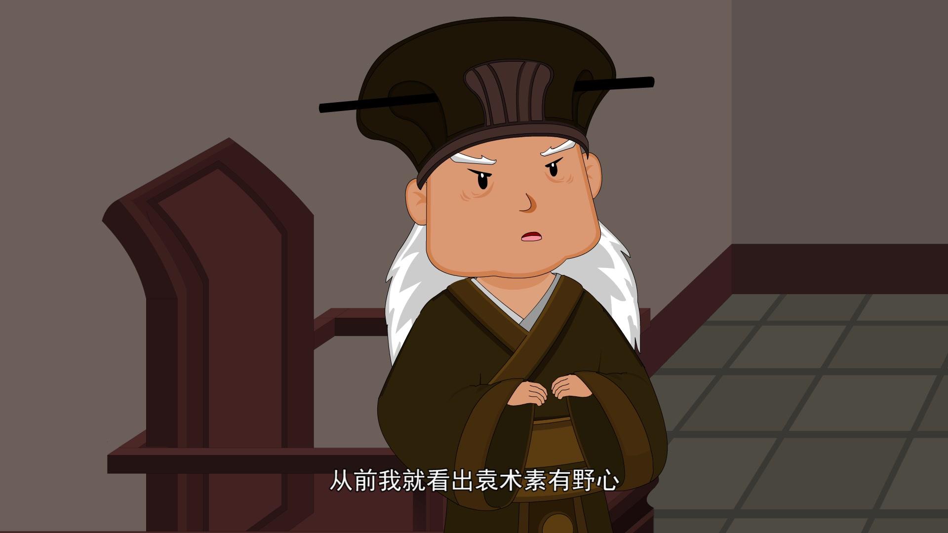 中华成语故事：励志篇 第22集视频封面图