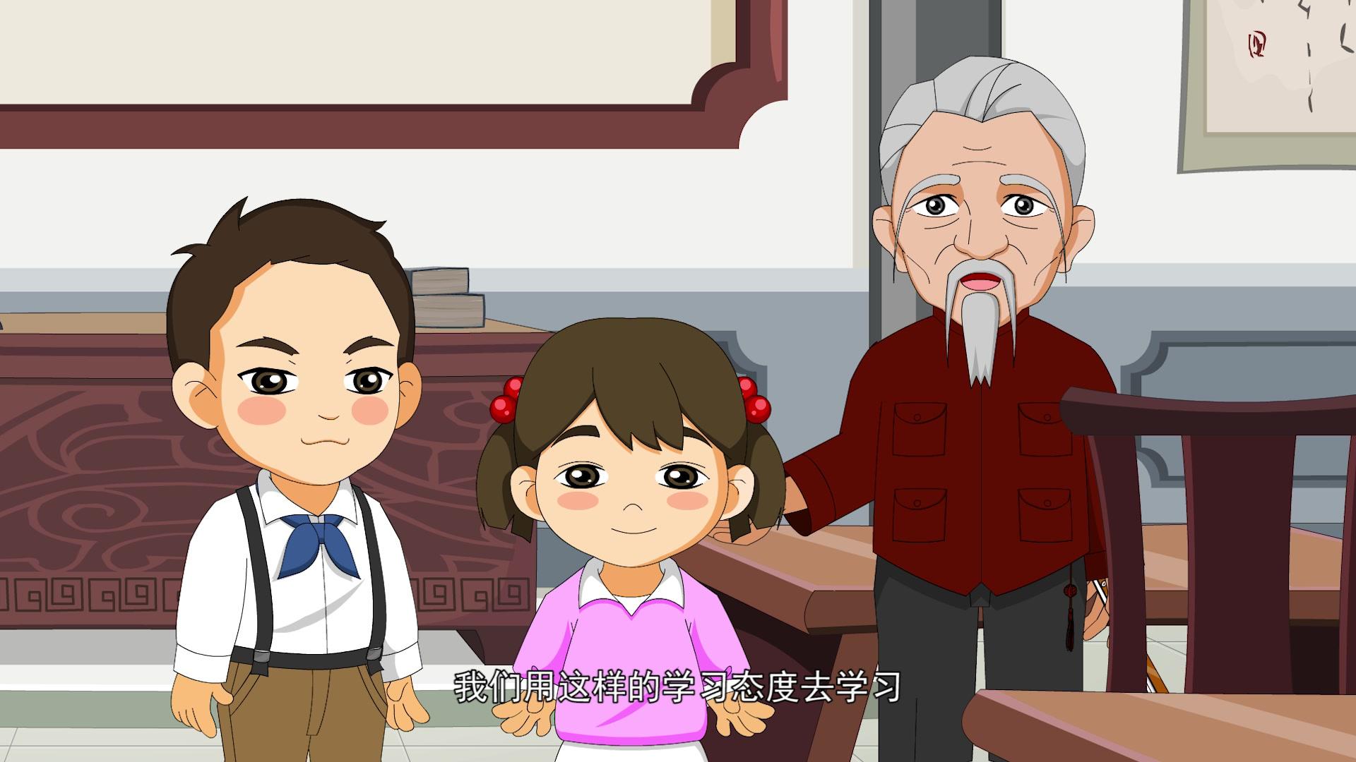 中华成语故事：励志篇 第34集视频封面图