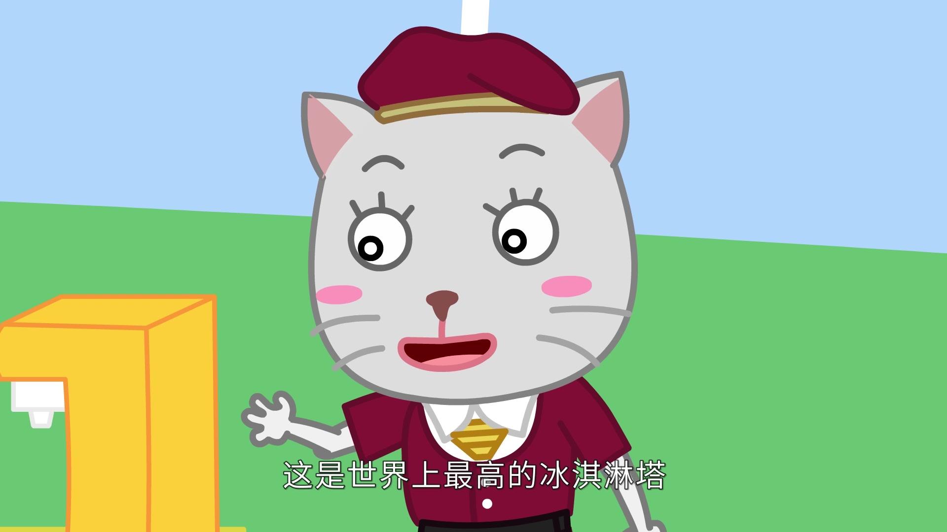 小鱼人莫叽姆斯一家第九季 第21集视频封面图