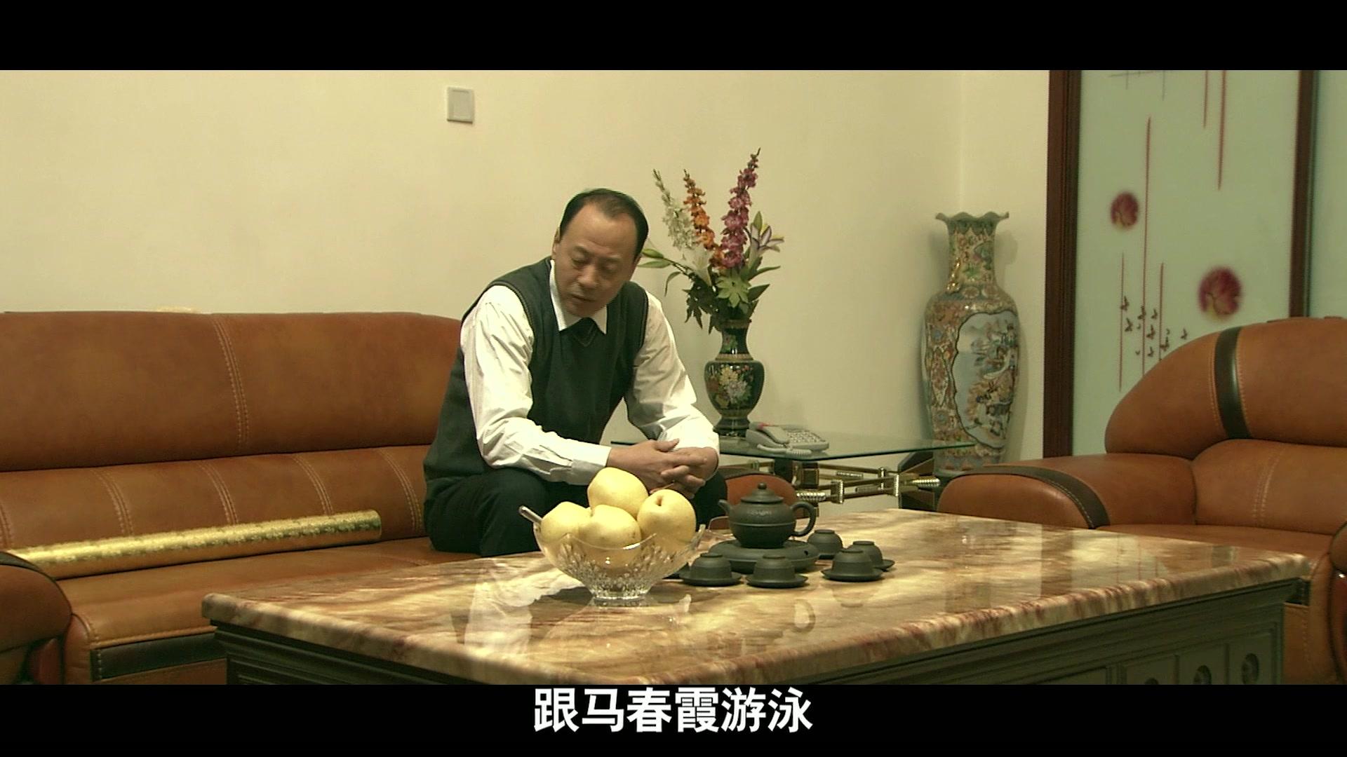 情缘 第13集视频封面图