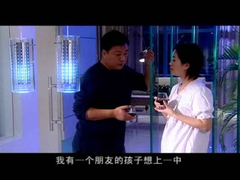 缘分 第12集视频封面图