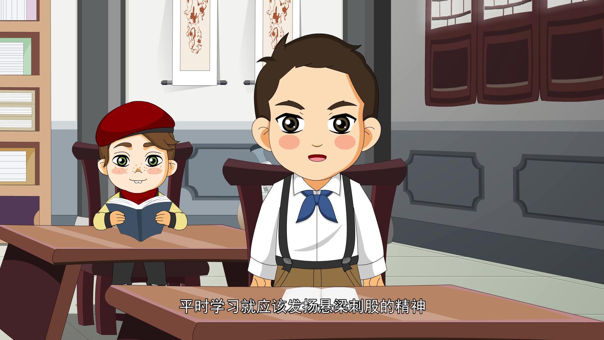 中华成语故事：励志篇 第13集视频封面图