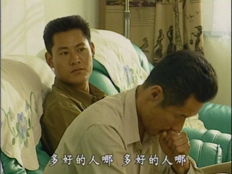 最高利益 第1集视频封面图