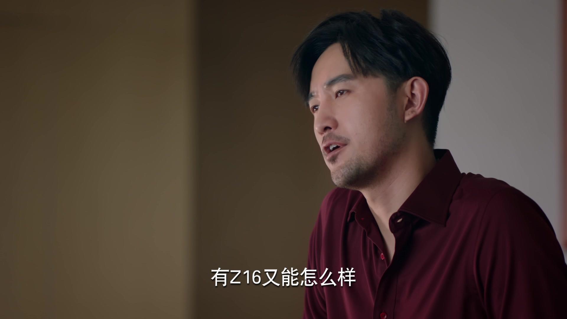 梦在海这边 第38集视频封面图