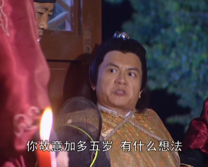 乘龙怪婿第一部 第4集视频封面图