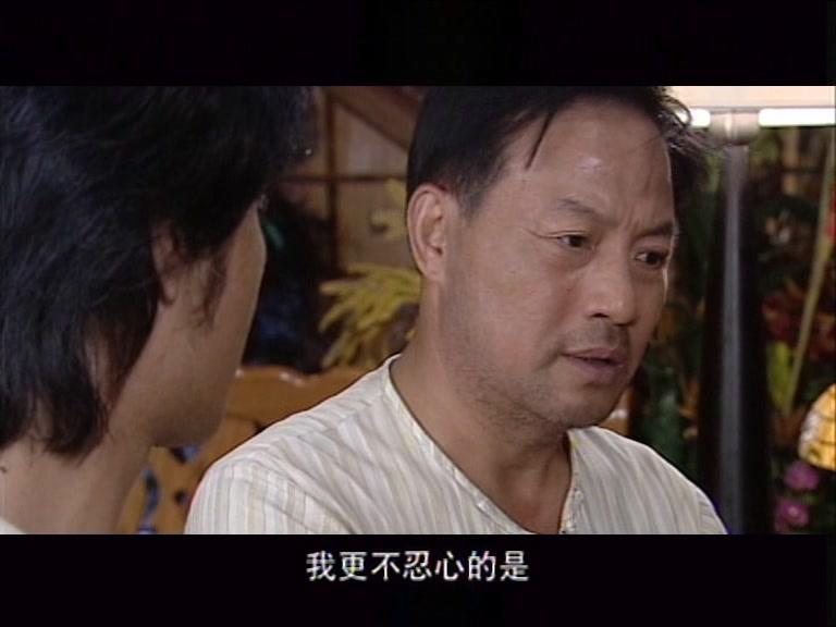 湄洲岛奇缘 第12集视频封面图