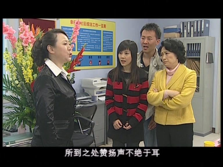 圆圆的故事 第13集视频封面图