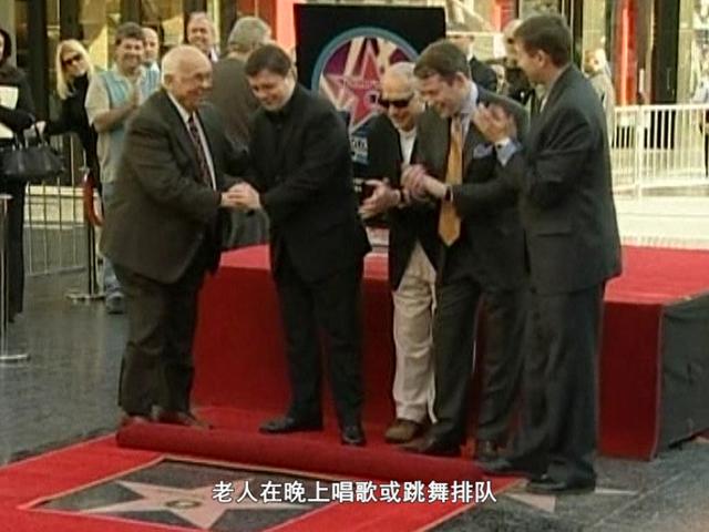 《繁星》第193集