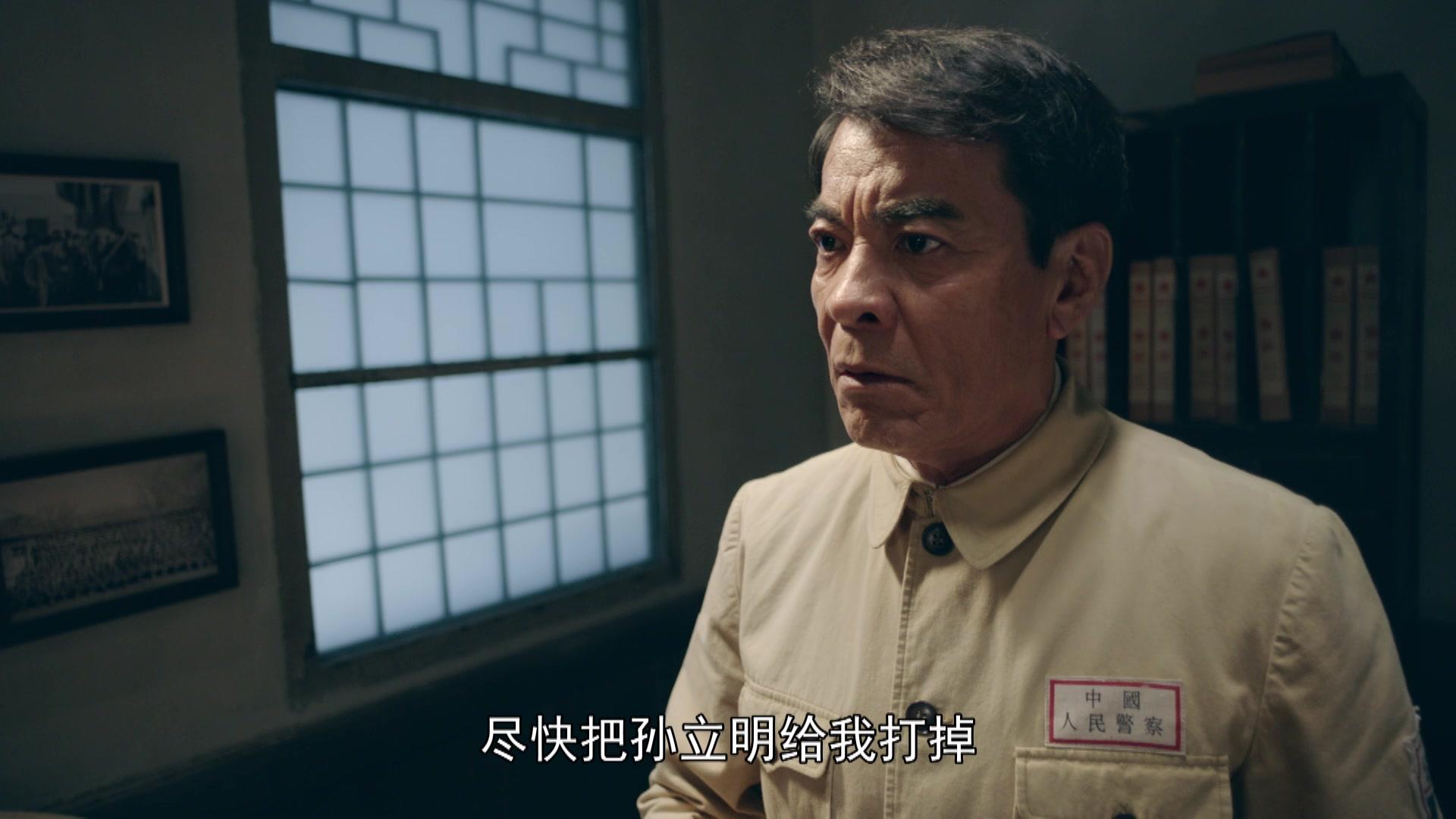 谷文昌 第12集视频封面图