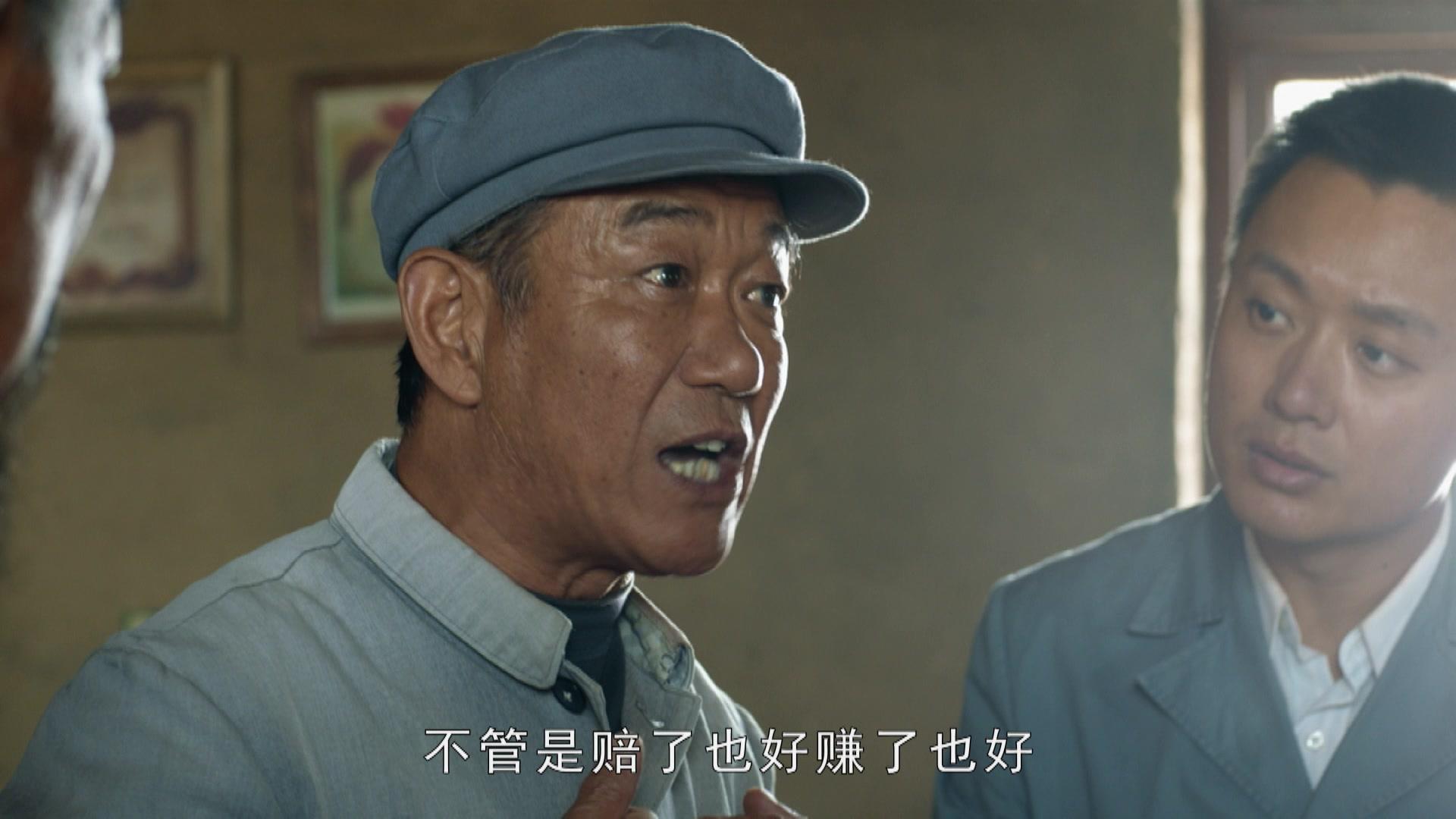 灵与肉 第31集视频封面图
