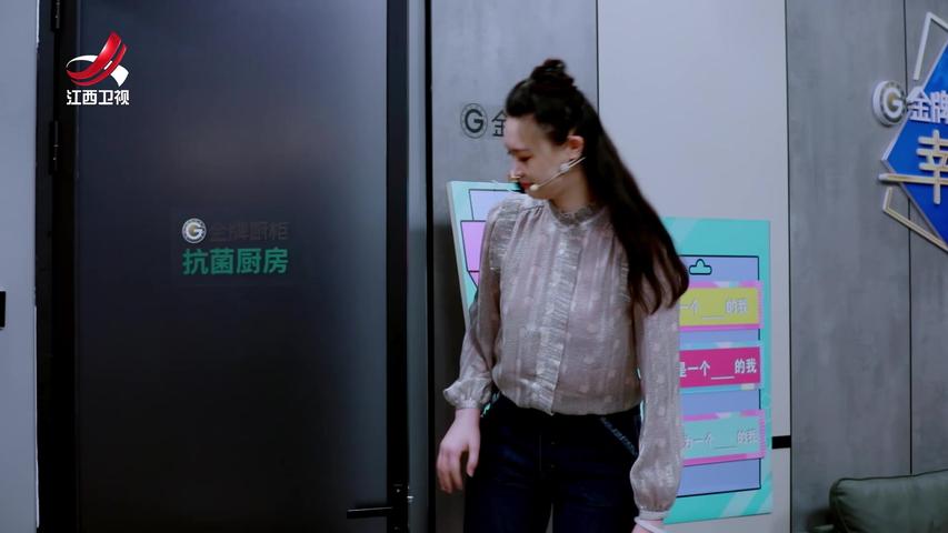 《幸福21问》第4期