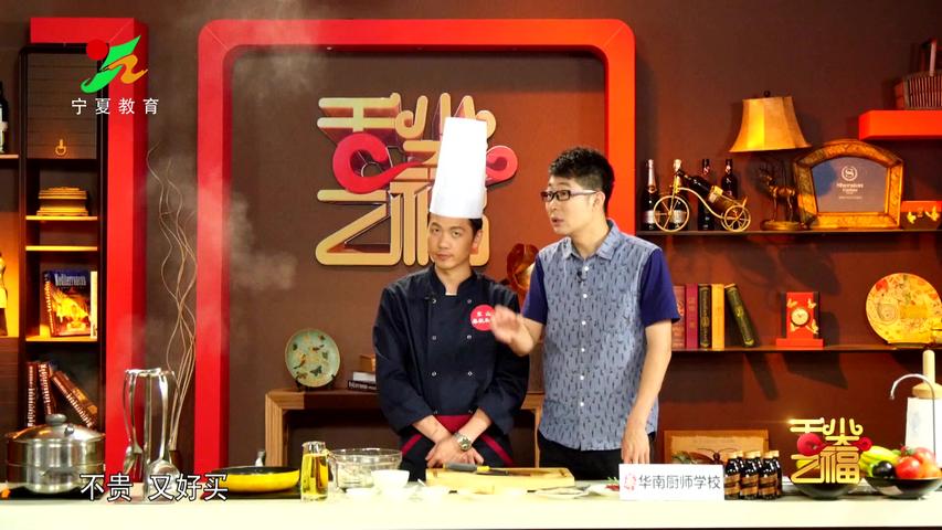 《味道中国第二季》第46集