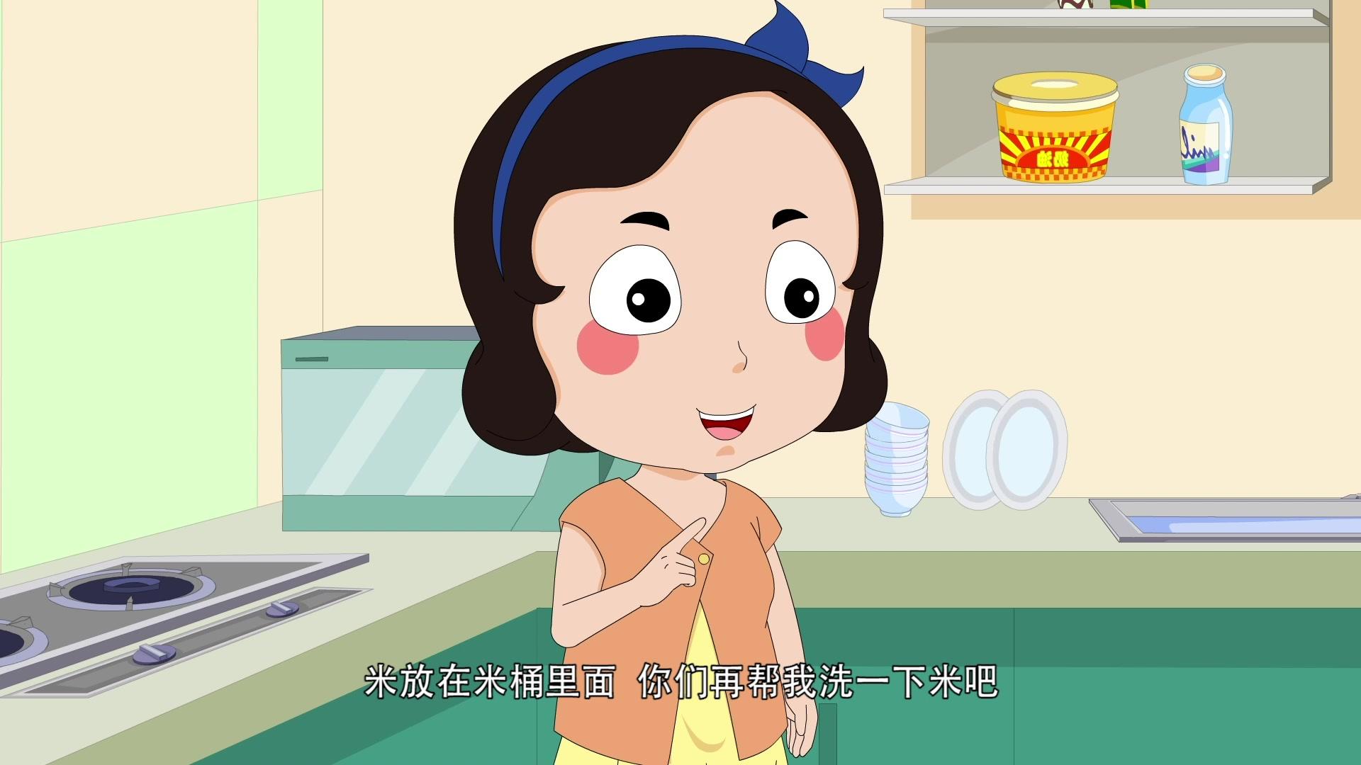 嗨，顾得白之缤纷夏日 第39集视频封面图