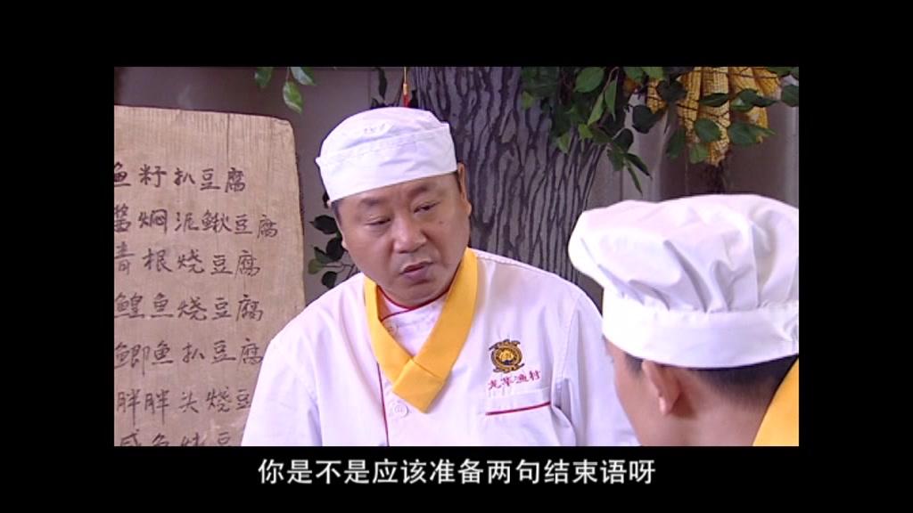 雷哥老范 第20集视频封面图