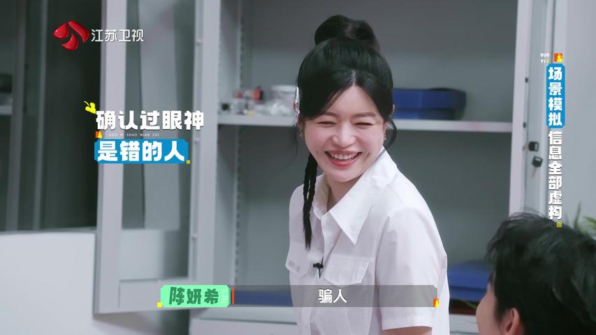 《国医少年志第三季》第5期