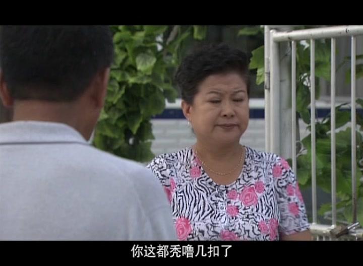俄罗斯姑娘在小城 第25集视频封面图