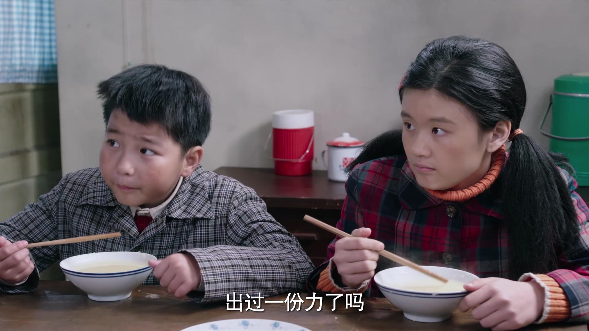 我哥我嫂 第22集视频封面图