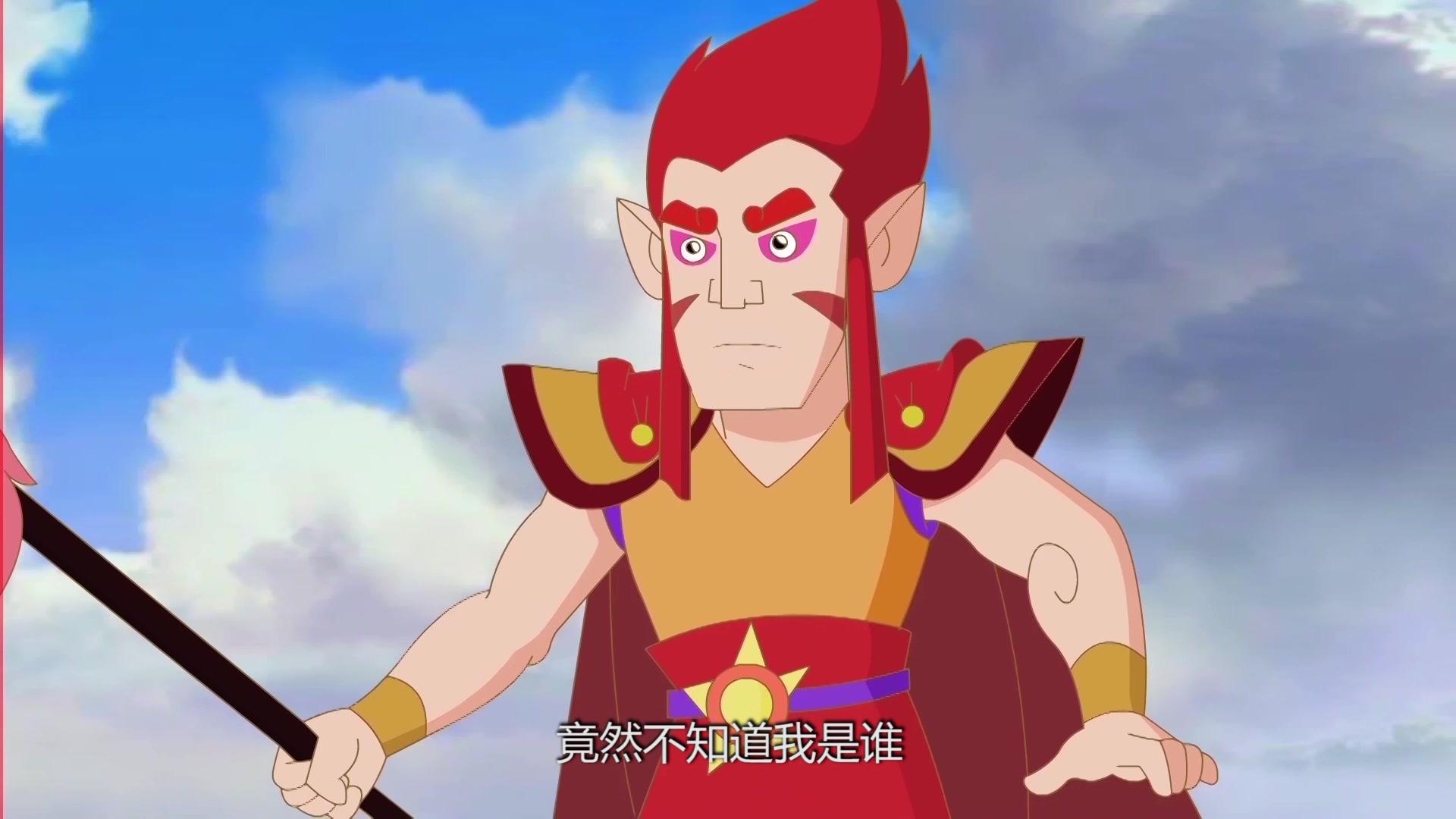 幻古云界之山海奇缘 第11集视频封面图