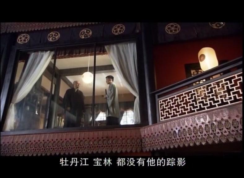 江湖儿女 第5集视频封面图