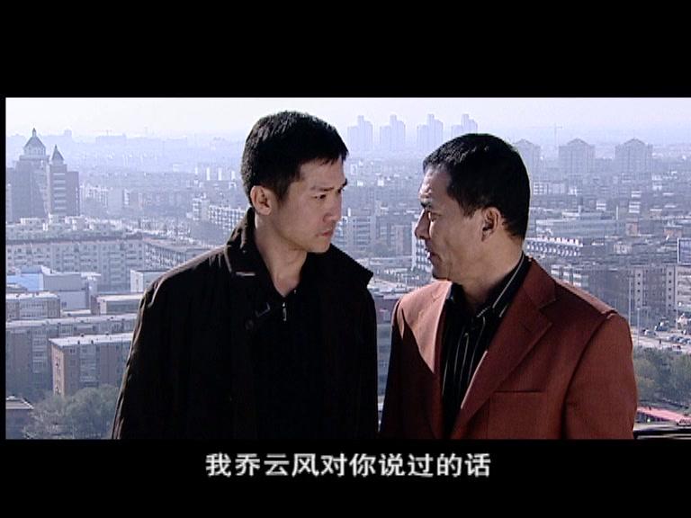 底牌 第16集视频封面图