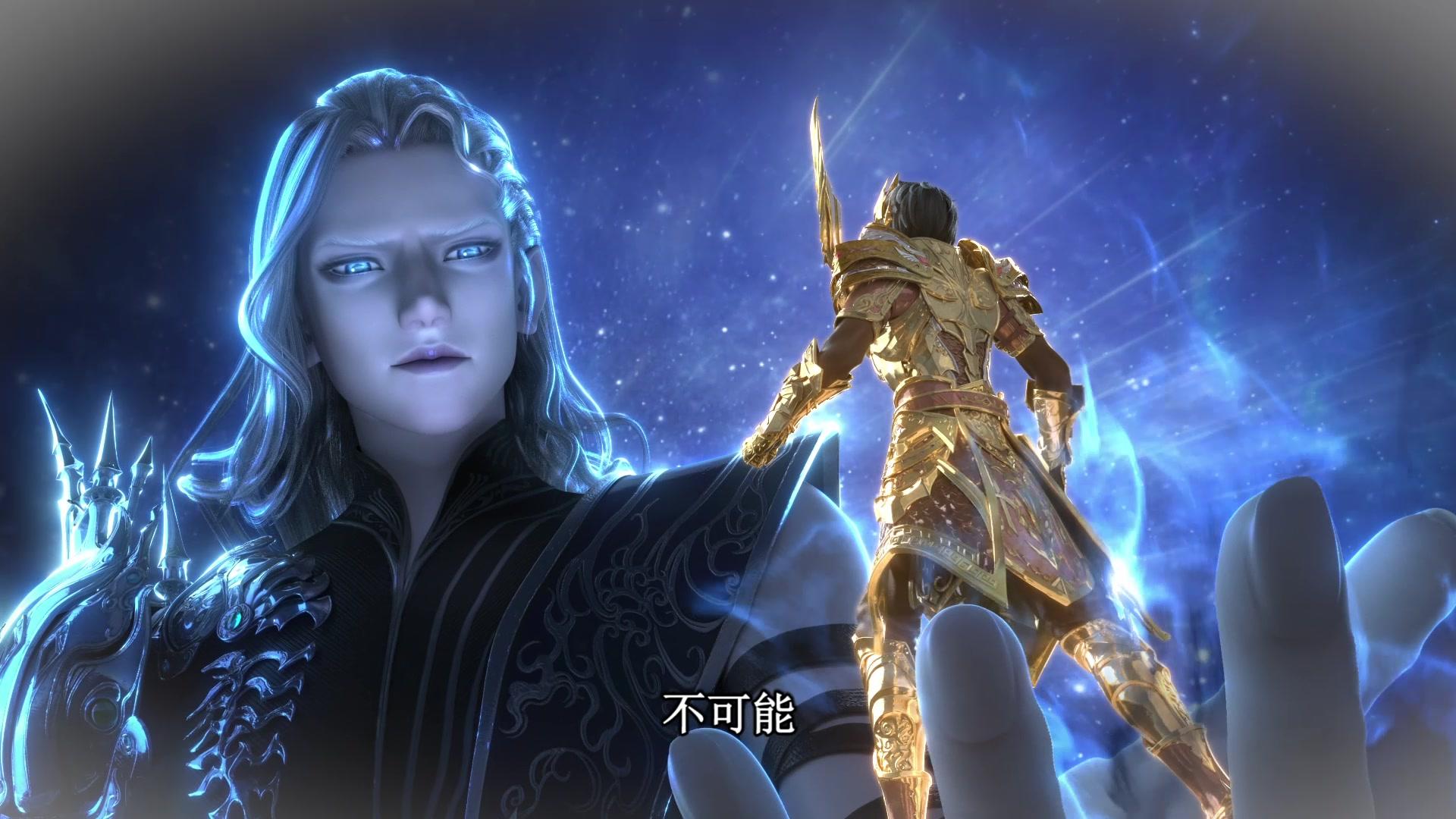 维将 第24集视频封面图