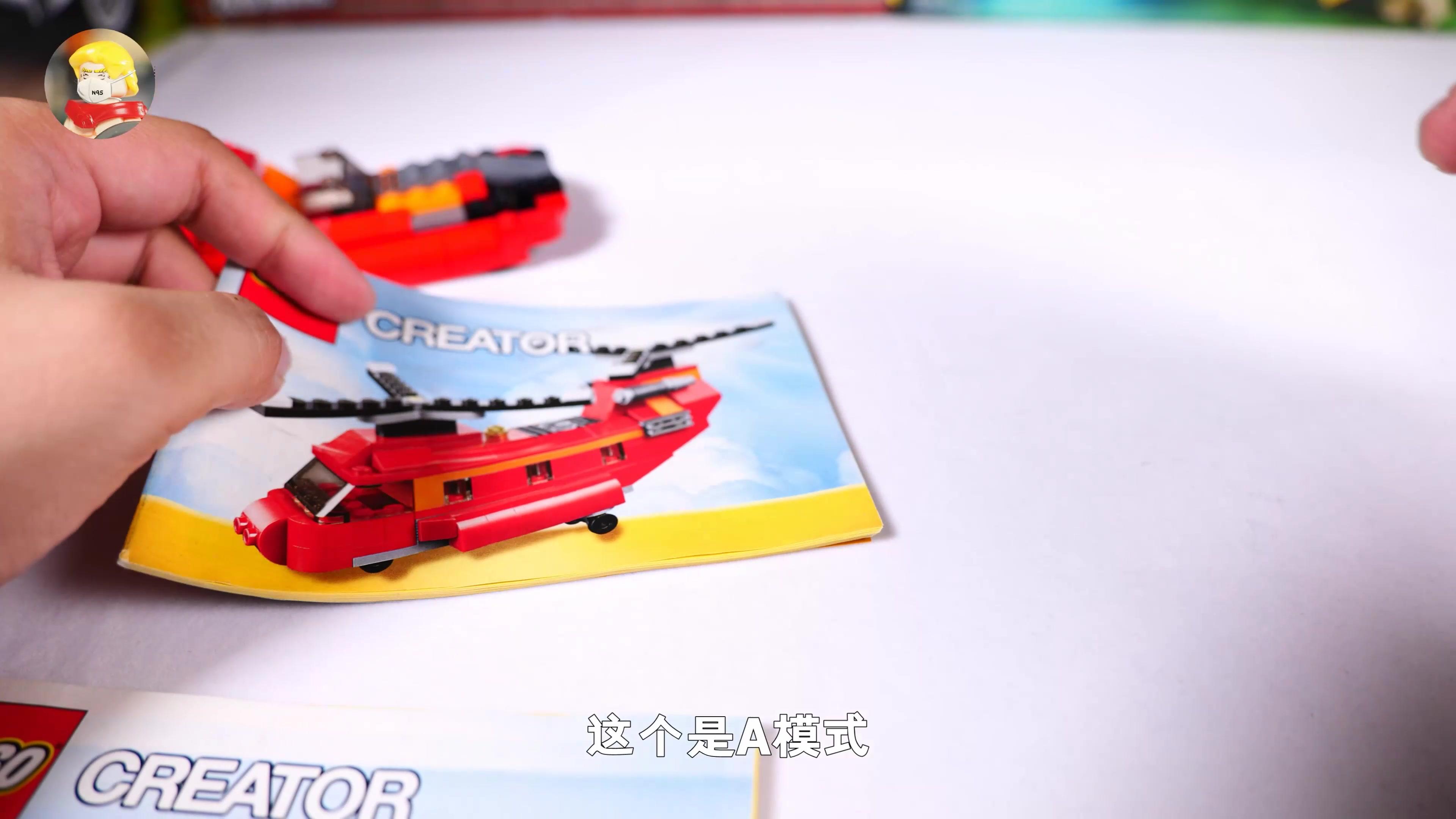 坏雪的乐高仓库 第10集视频封面图