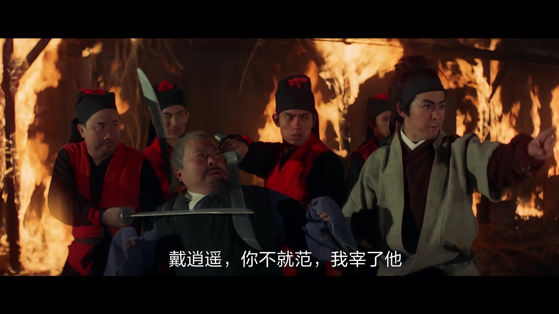 金毛狮王视频封面图