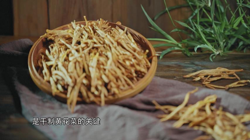 《我们村》第7集