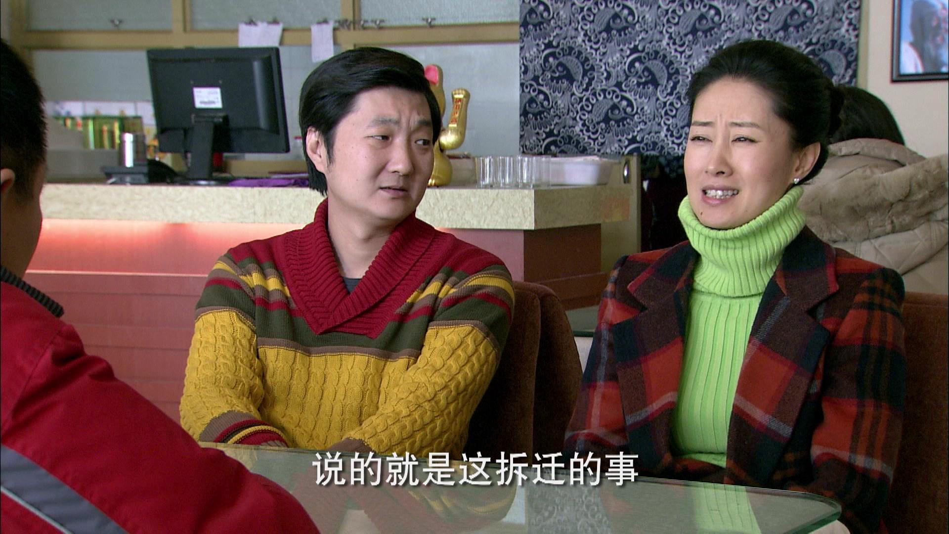 向幸福前进 第21集视频封面图