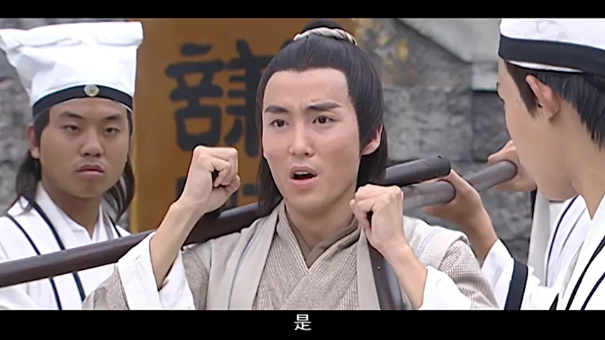 梁山伯与祝英台 25集