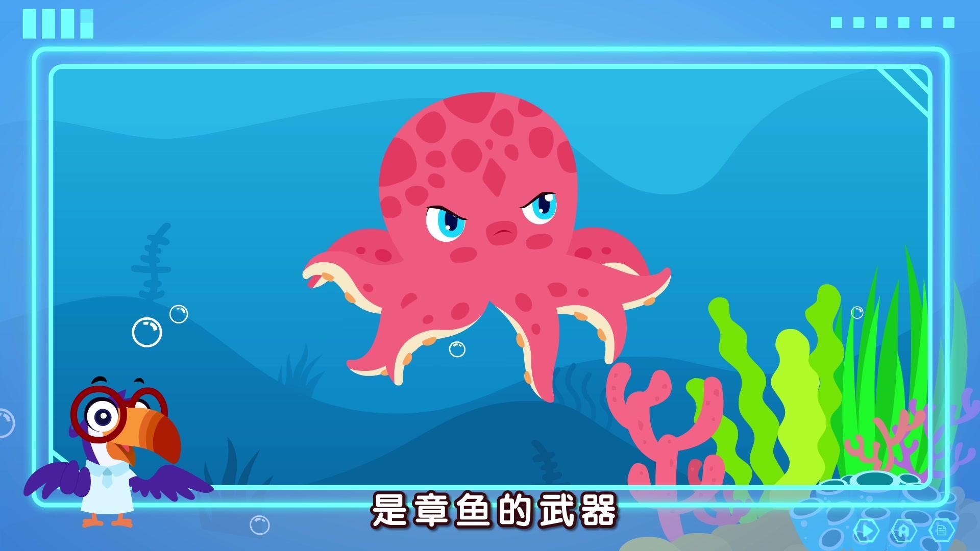 贝乐虎大百科 第1集视频封面图