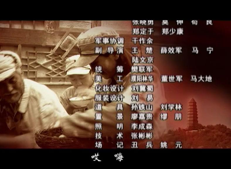 保卫延安 第25集视频封面图