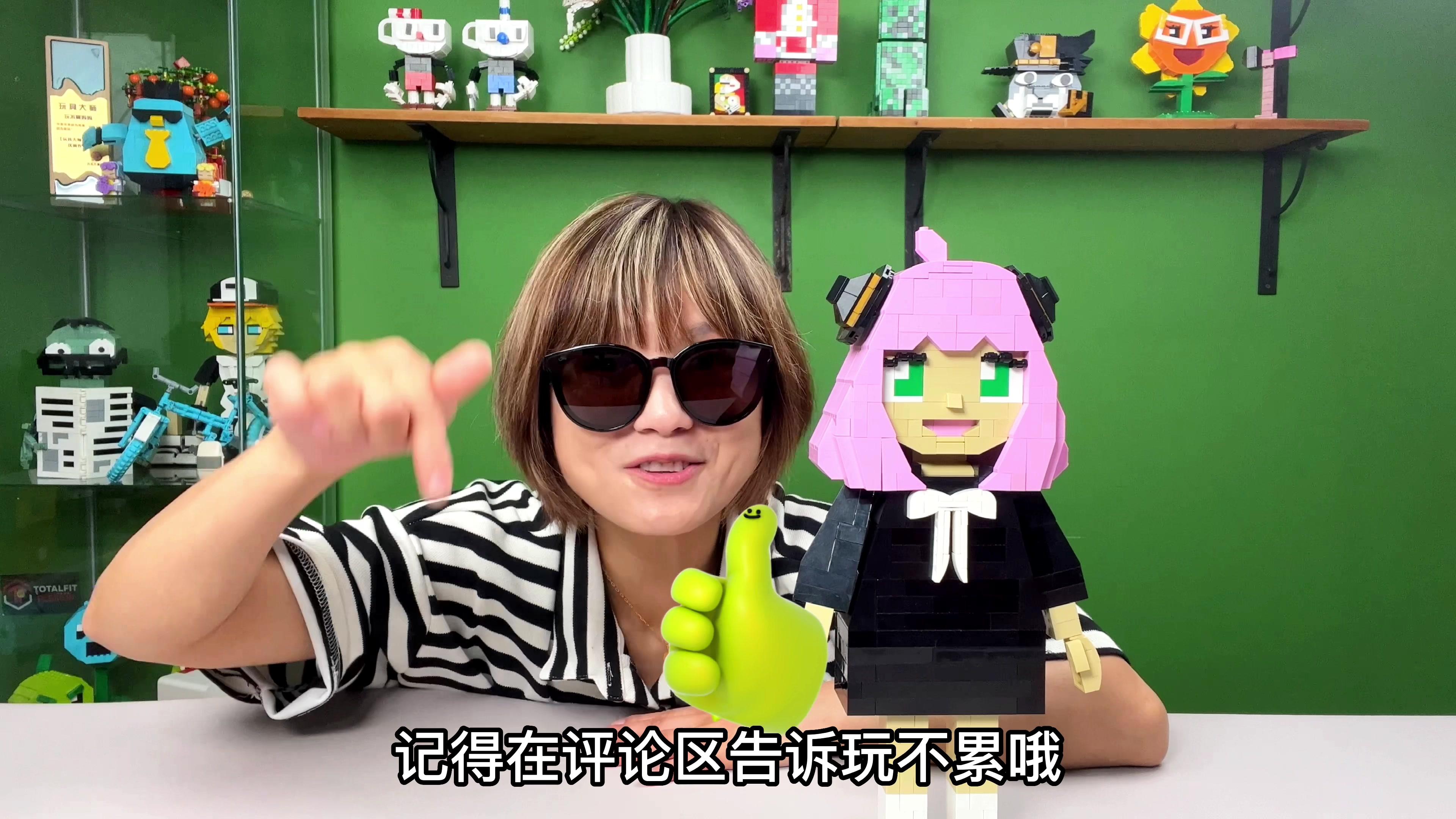 积木还原动漫人物名场面 第9集视频封面图